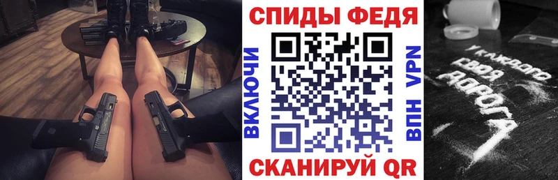 Амфетамин Premium Тимашёвск