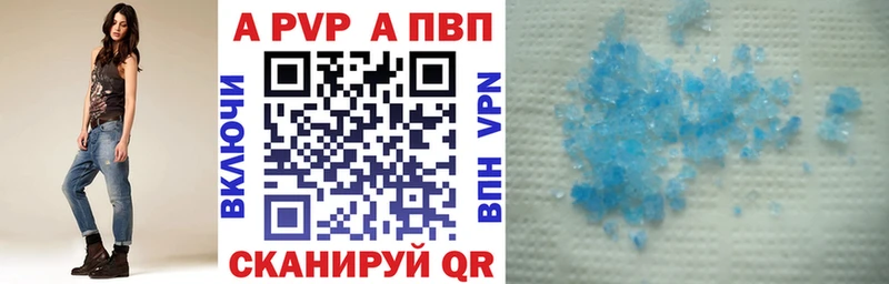 Альфа ПВП Соль Тимашёвск