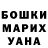 Первитин витя Steve Crossman