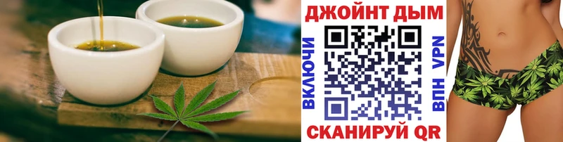 купить закладку  Тимашёвск  Еда ТГК марихуана 
