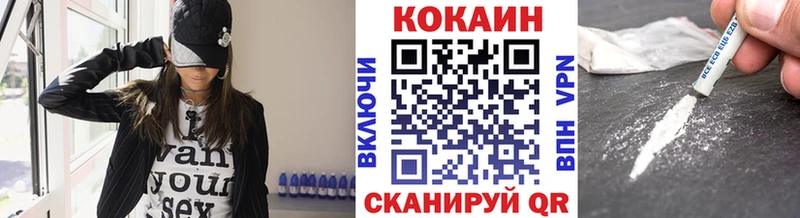 КОКАИН FishScale Тимашёвск