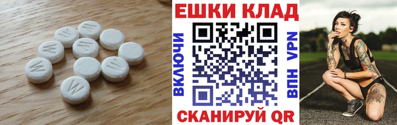 Ecstasy Punisher  Тимашёвск 