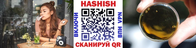 Гашиш убойный  Тимашёвск 