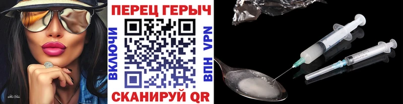 Героин VHQ  цены   Тимашёвск 