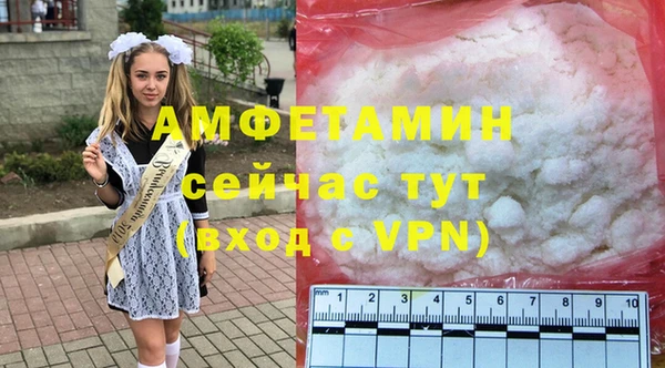 сатива Абдулино