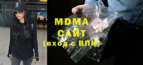 ГАЛЛЮЦИНОГЕННЫЕ ГРИБЫ Абаза