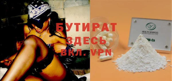 сатива Абдулино