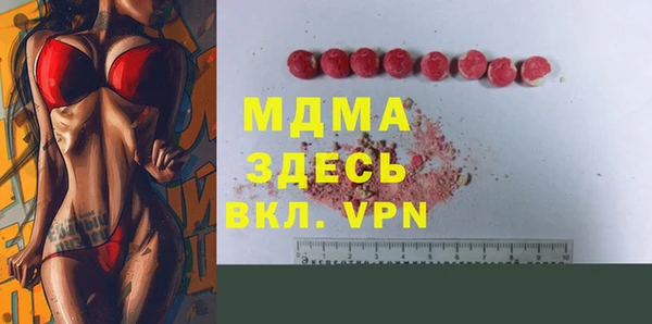 мдма Абинск