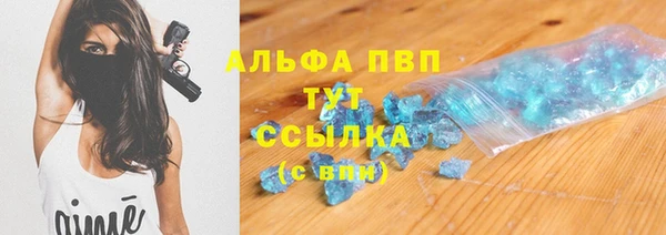 сатива Абдулино