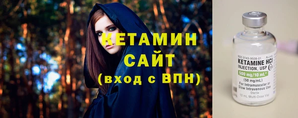 сатива Абдулино