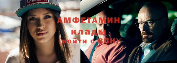 сатива Абдулино