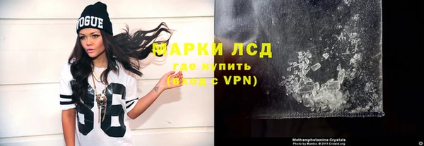 сатива Абдулино