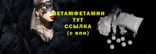 сатива Абдулино