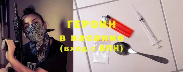 сатива Абдулино