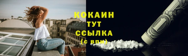 COCAINE Переславль-Залесский