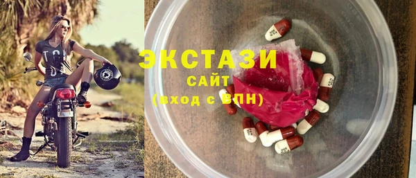 сатива Абдулино