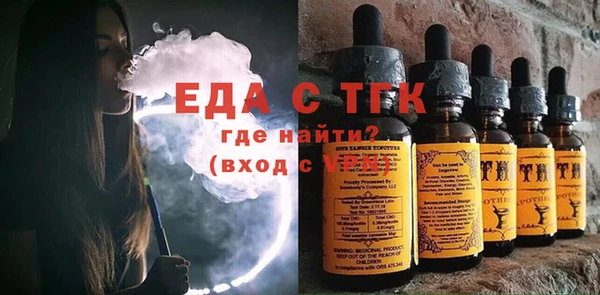 ГАЛЛЮЦИНОГЕННЫЕ ГРИБЫ Абаза