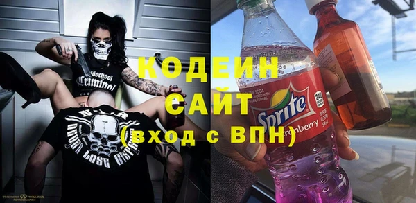 сатива Абдулино