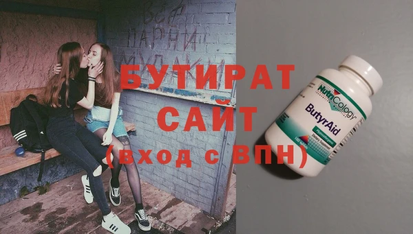 сатива Абдулино
