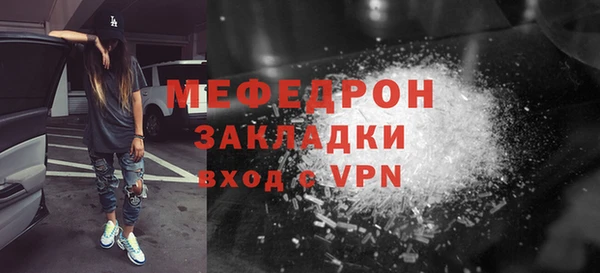 ГАЛЛЮЦИНОГЕННЫЕ ГРИБЫ Абаза