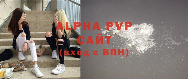 сатива Абдулино