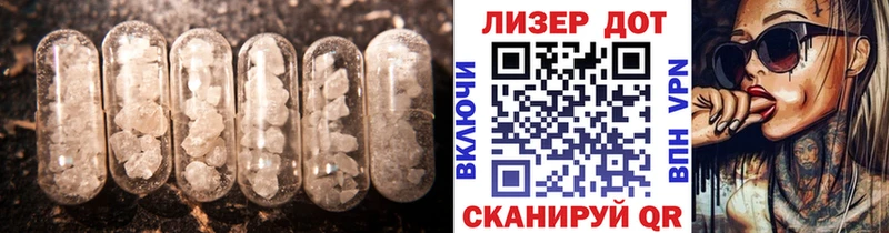 ЛСД экстази ecstasy  shop наркотические препараты  Тимашёвск 