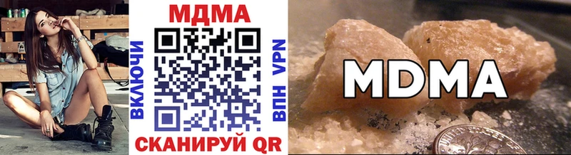 где найти   Тимашёвск  МДМА crystal 