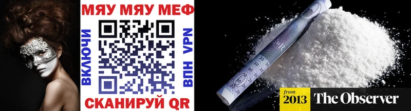 МЯУ-МЯУ 4 MMC  Тимашёвск 