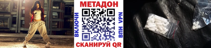 Метадон VHQ  kraken зеркало  Тимашёвск 