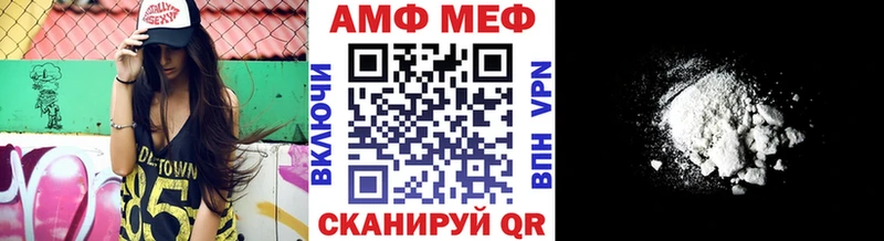 Метамфетамин винт Тимашёвск