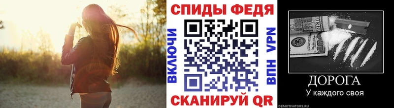 купить наркоту  Тимашёвск  Метамфетамин мет 