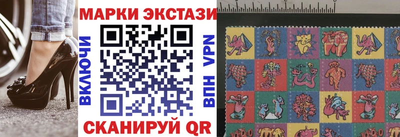 Марки 25I-NBOMe 1,8мг Тимашёвск