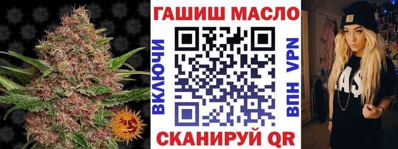 Дистиллят ТГК гашишное масло  купить  цена  Тимашёвск 